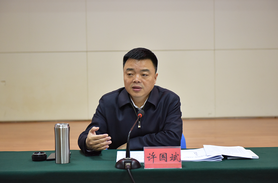 广元市召开县级党校分类建设工作推进会