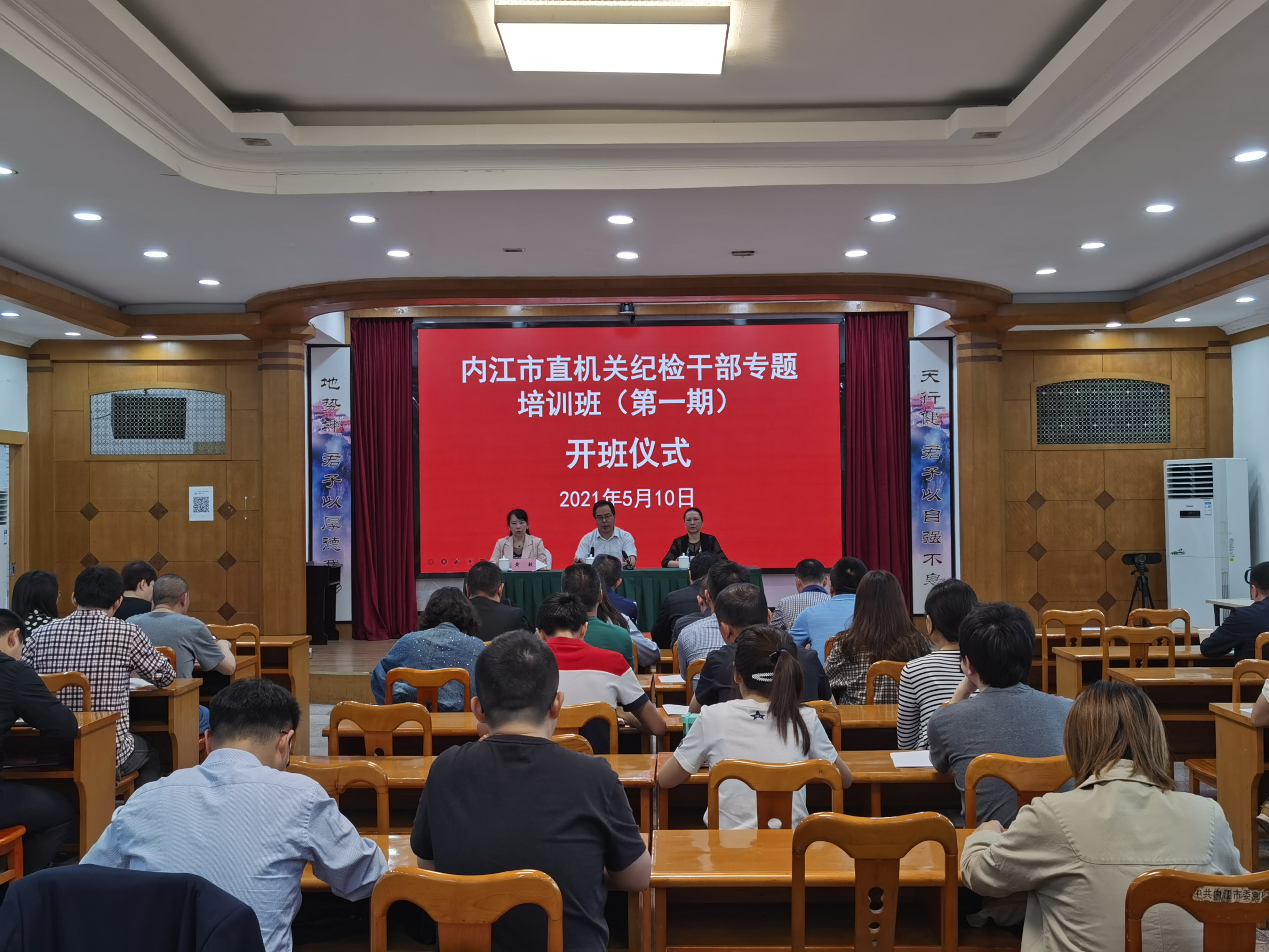 内江建设教育培训网站_内江市建筑工程培训中心